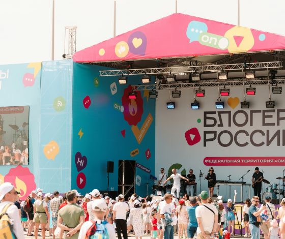 «Блогеры России»: как прошел фестиваль в честь Дня России?