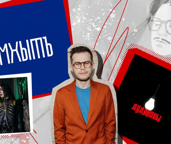 Подписаны PEOPLETALK: топ креаторов ВКонтакте