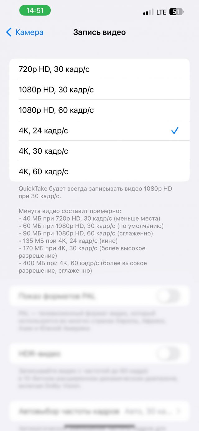 Как самостоятельно улучшить качество фото и видеосъемки на iPhone?