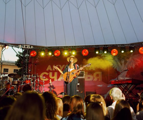 Антон Беляев, Мачете, IOWA: что нужно знать о фестивале «Акустика счастья» в Санкт-Петербурге?