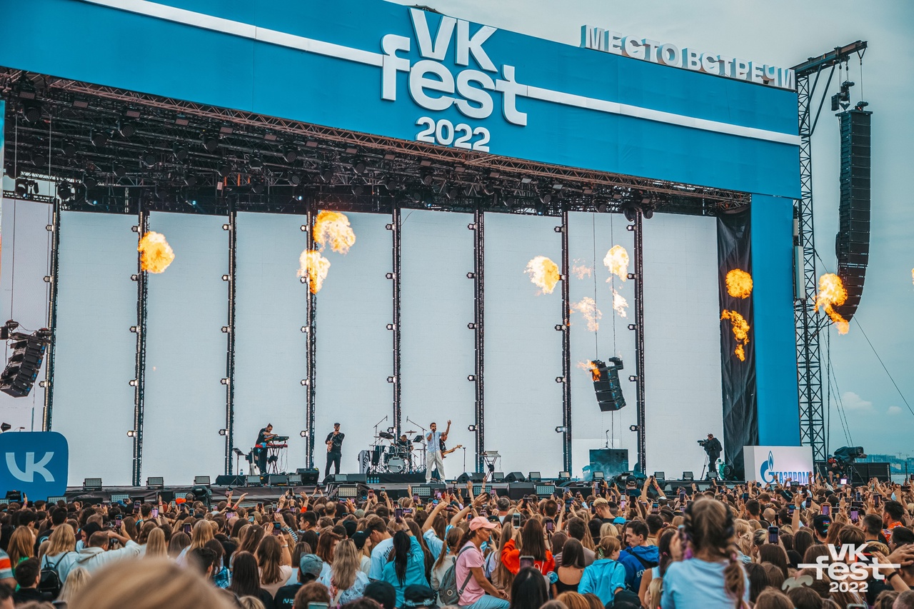 Jony, Timati, Nastya Ivleeva and others: who to wait for on the blue carpet of VK Fest?