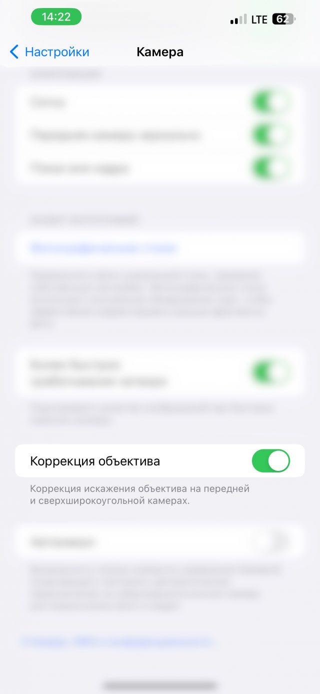 Как самостоятельно улучшить качество фото и видеосъемки на iPhone?