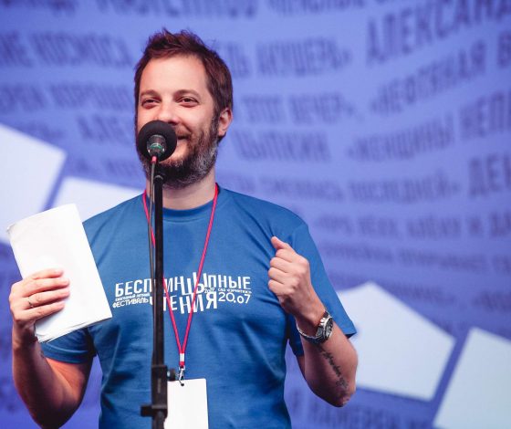 Максим Матвеев, Николай Дроздов, Александр Цыпкин и другие: кто примет участие в фестивале «БеспринцЫпные чтения — 2023»?