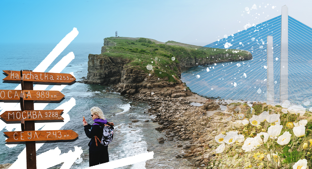 True stories from travelers: why fly to the other side of the world and what to do in Vladivostok?