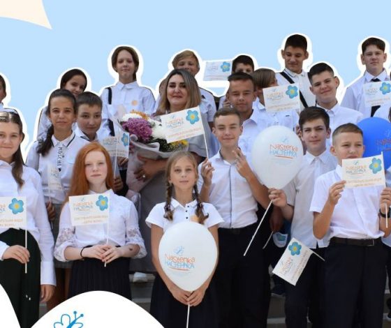 Сделай первое сентября особенным. Присоединяйся к акции  «Дети вместо цветов»