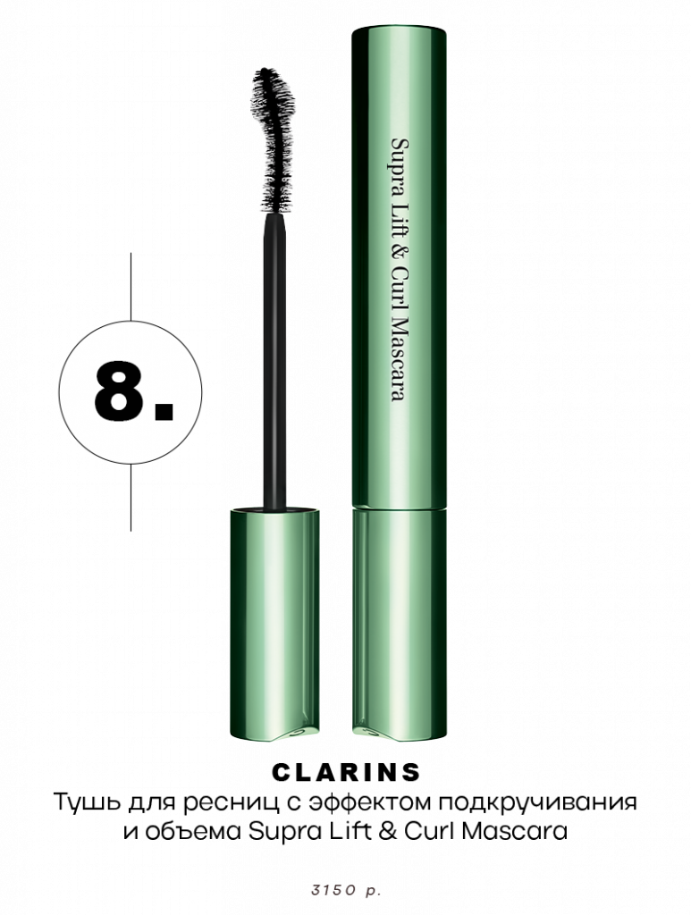 Mascara black onyx