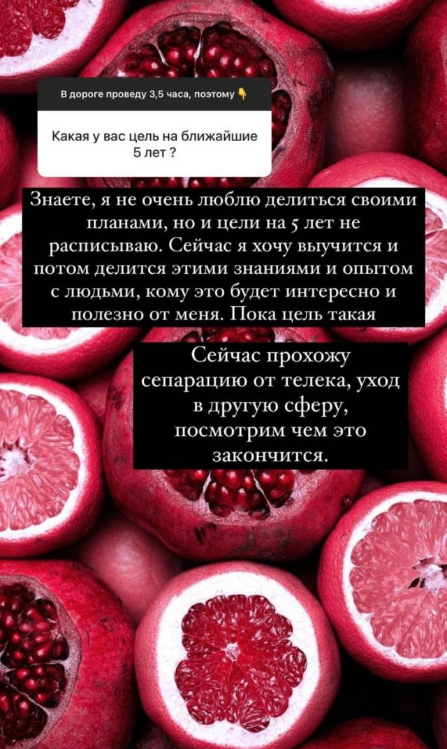 Интим с другом и брачный контракт: Ксения Бородина разоткровенничалась о личном