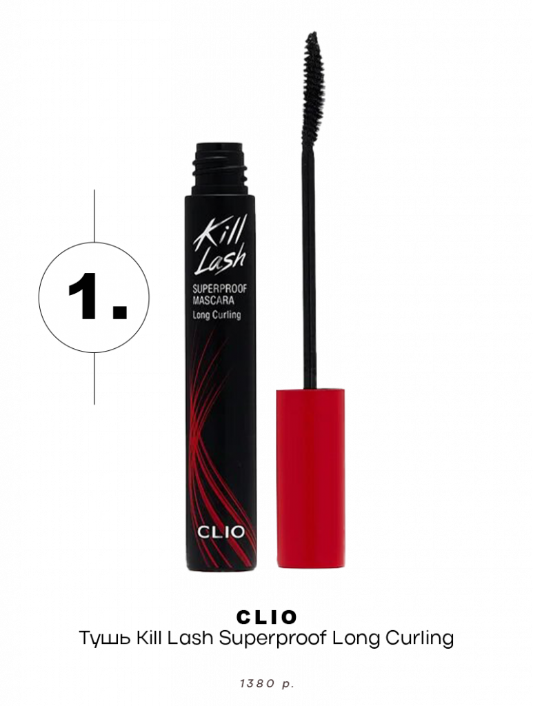 Mascara black onyx