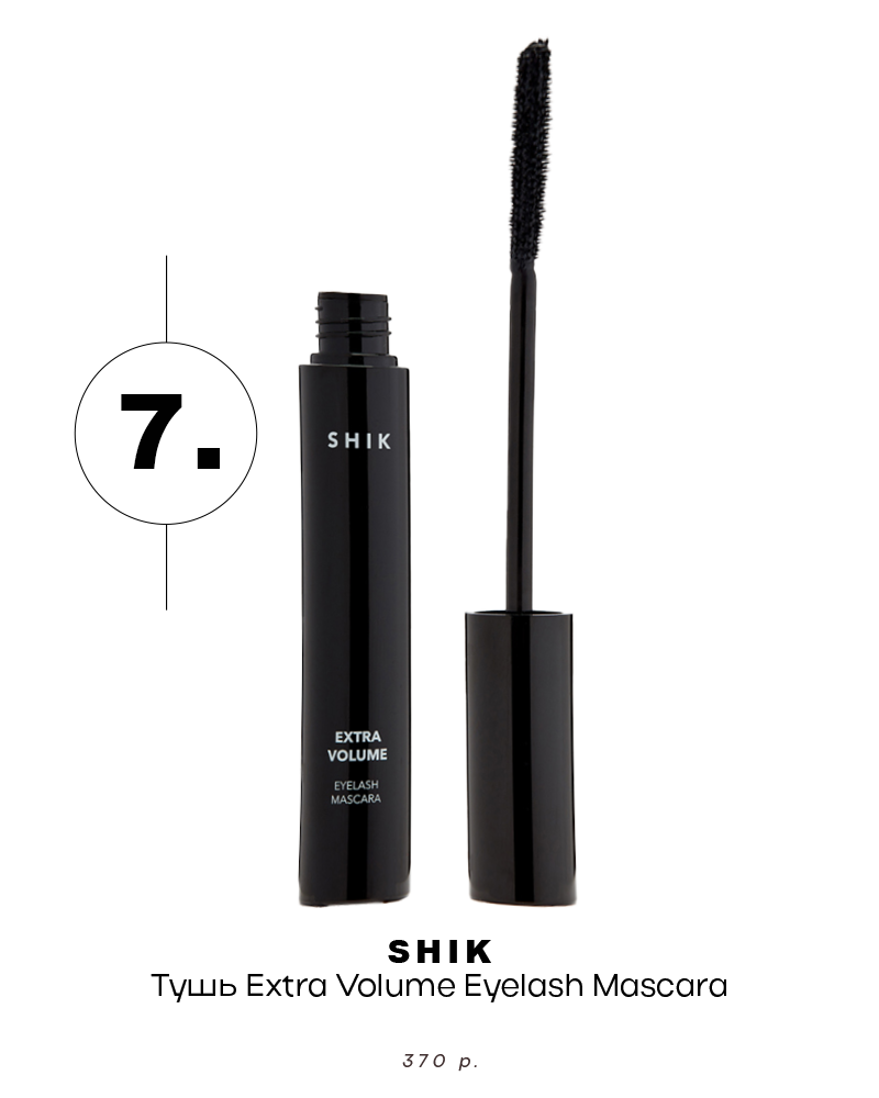 Mascara black onyx