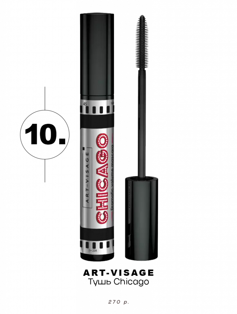 Mascara black onyx