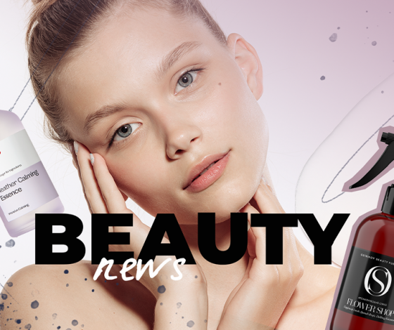 Бьюти-новинки недели: линия косметики с вереском и спрей с ароматом цветочного магазина