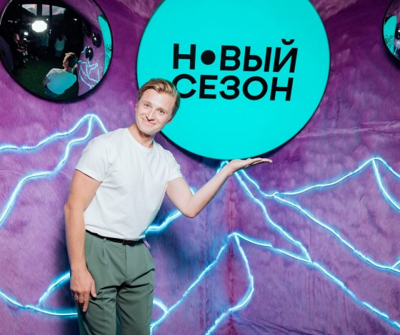 Вячеслав Чепурченко, Виктория Исакова, Евгений Сангаджиев и другие на втором дне фестиваля «Новый сезон»