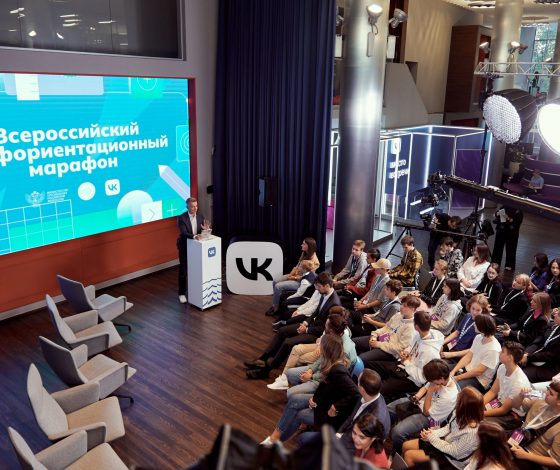 «Билет в будущее» для родителей: Всероссийский профориентационный марафон