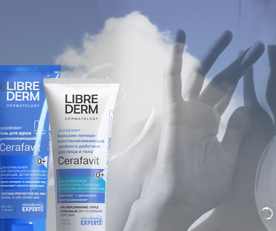 Как ухаживать за сухой и атопичной кожей в зимнее время года?