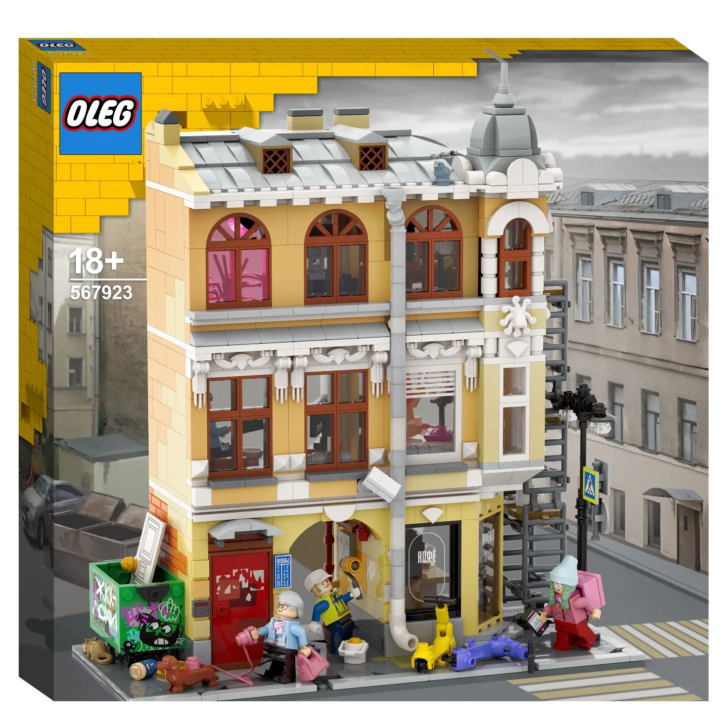 All of St. in a few details.  St. Petersburg: What does the city look like in a Lego set?