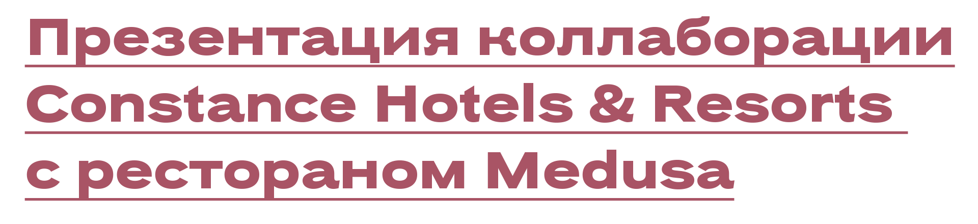 Не могли не прийти: лучшие светские события с 10 по 17 ноября