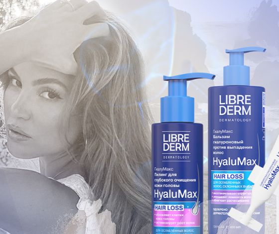 Как остановить выпадение волос? 5 правил от трихолога