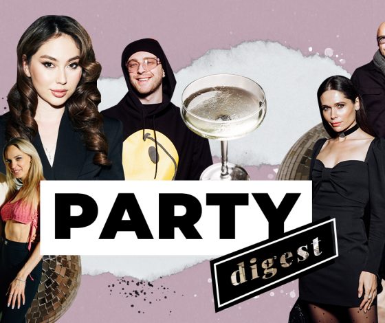 Не могли не прийти: лучшие светские события с 17 по 24 ноября