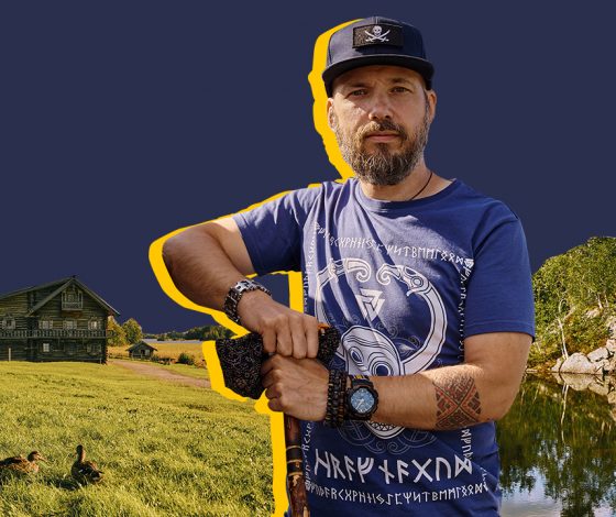 Эра Водолея: Карелия