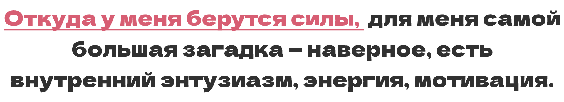 Как преодолеть страхи, которые связаны с сексом?