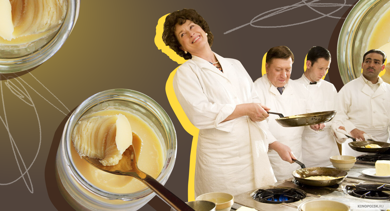 Plain butter.  Is it really that useful?