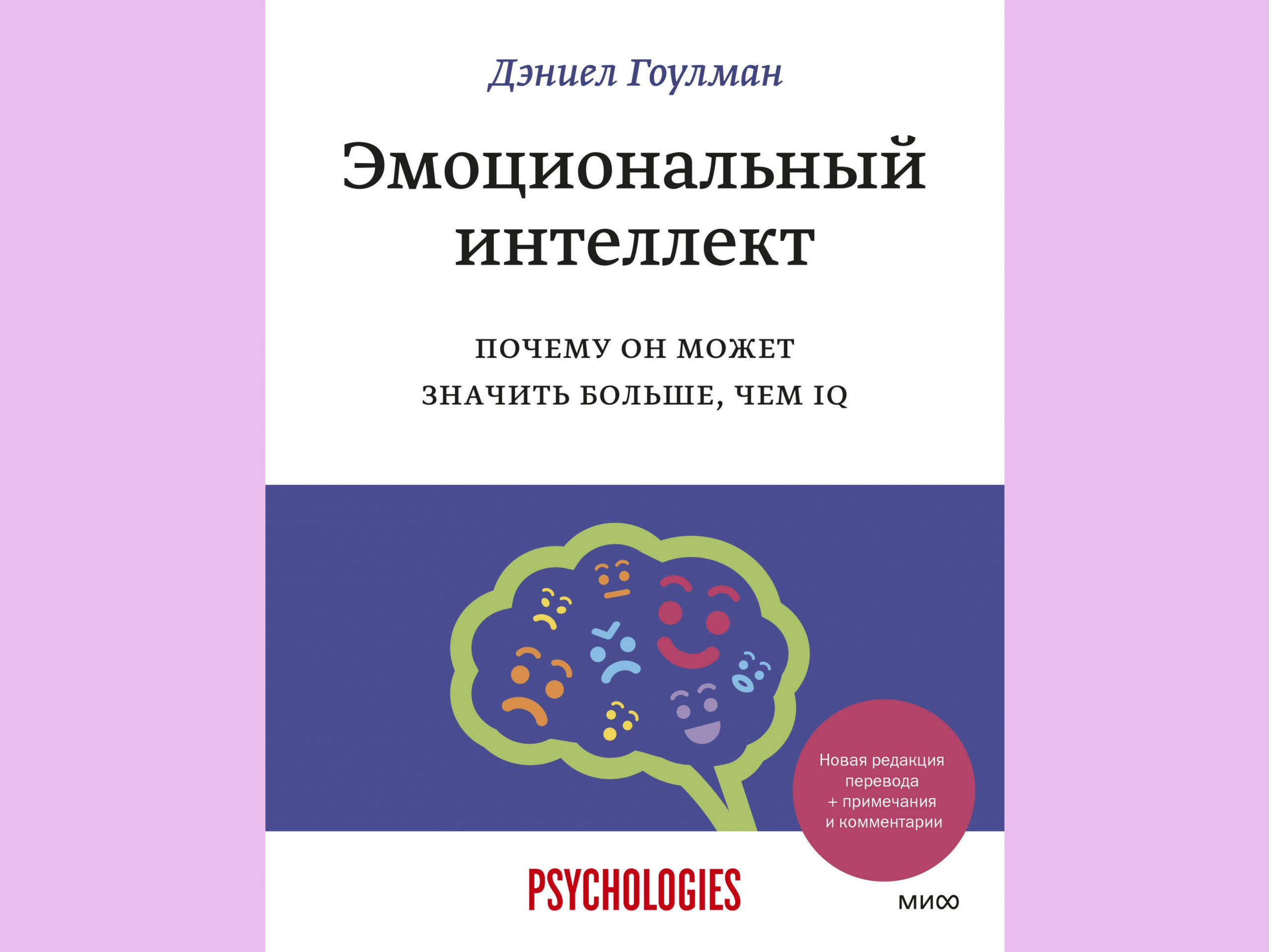 5 книг, которые нужно прочитать, чтобы изменить свою жизнь