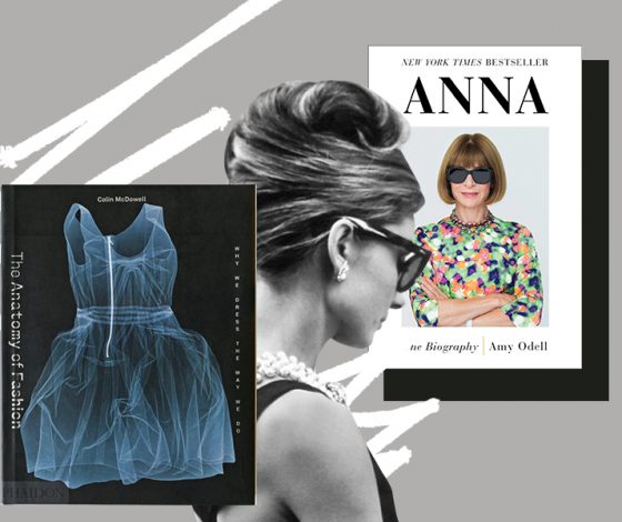 5 книг, которые научат разбираться в моде