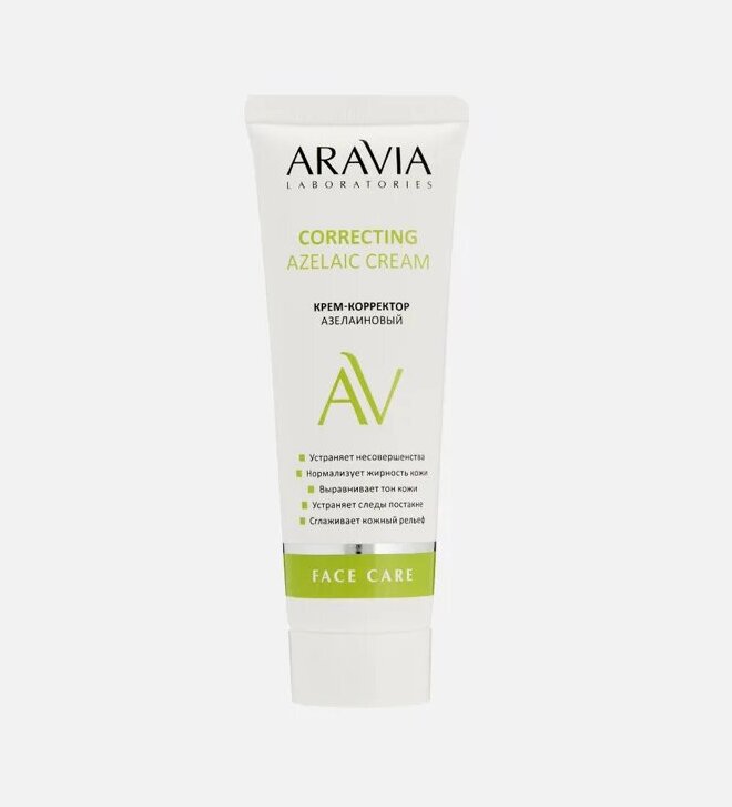 Aravia azelaic крем. Аравия крем корректор азелаиновый. Aravia крем-корректор Laboratories Azelaic Correcting Cream. Крем Аравия азелаиновый для лица. Aravia крем корректор для лица азелаиновый 50 мл.