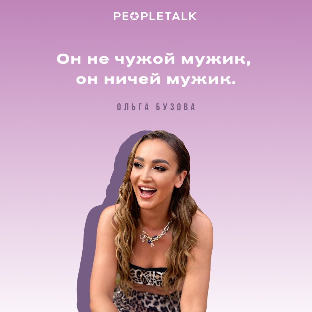 Звезда не иначе