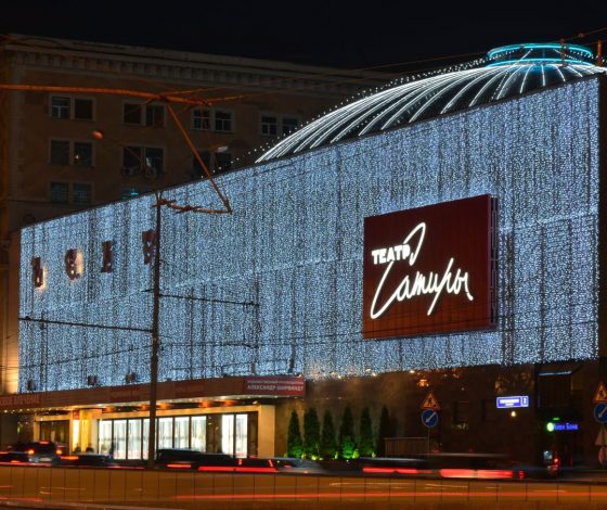 В Москве горит Театр Сатиры