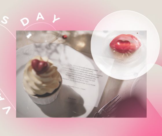 Сценарии на 14 февраля: куда пойти с любимым, подругой и собой