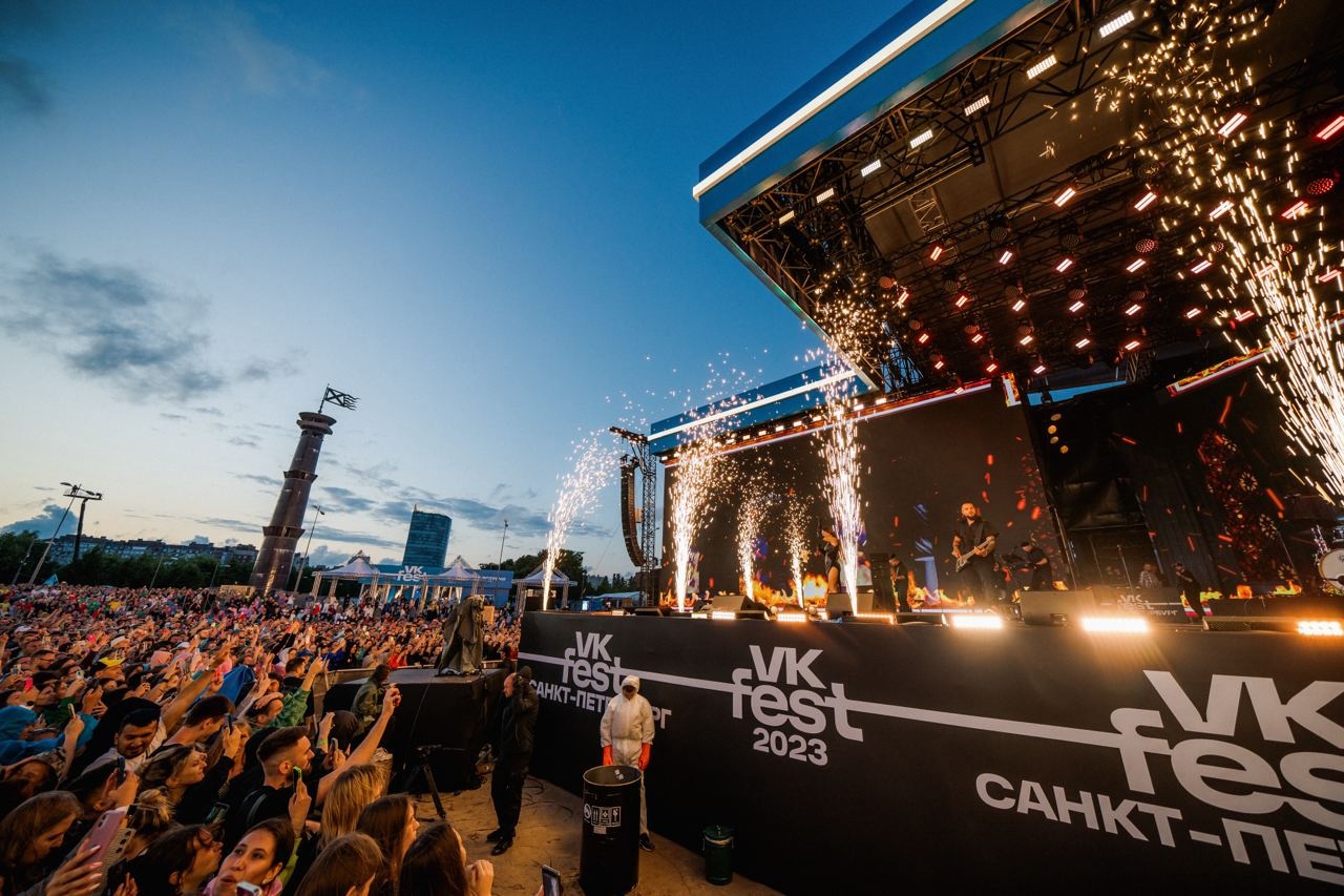 VK Fest expands its geography in 2024.  Where will the festival take place for the first time?