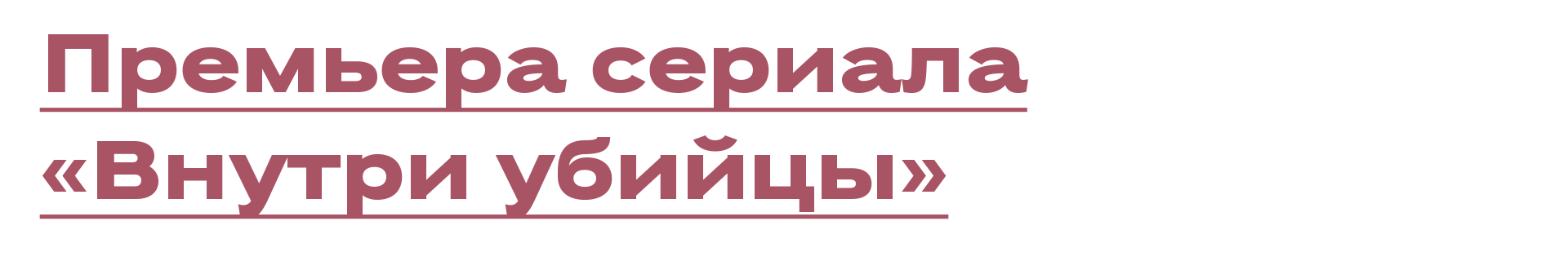 Не могли не прийти: лучшие светские события с 15 по 23 февраля