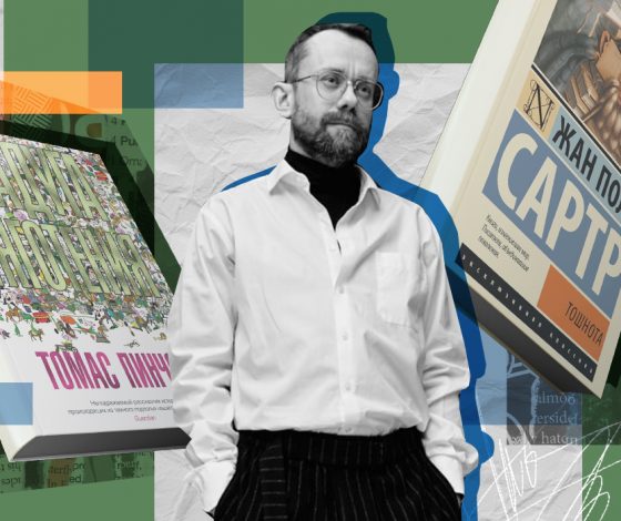 5 книг, чтобы быть (а не казаться) умной