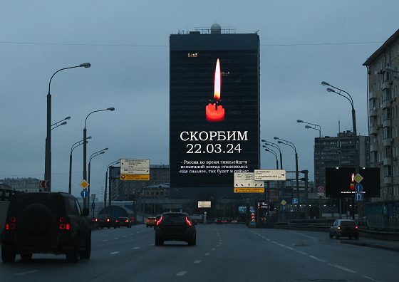 Егор Крид, Юлия Пересильд и другие звезды посетили мемориал у «Крокус Сити Холла»