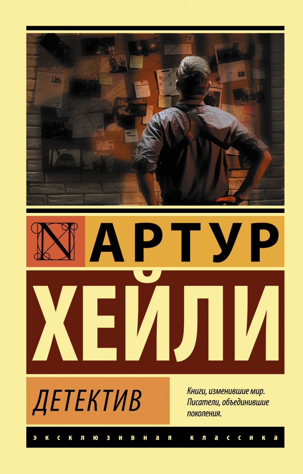7 лучших книжных триллеров, которые захватывают с первых строк