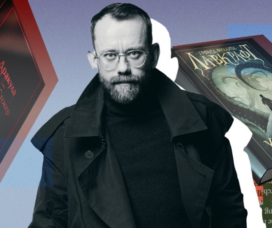 5 мистических книг, авторы которых знали, о чем пишут