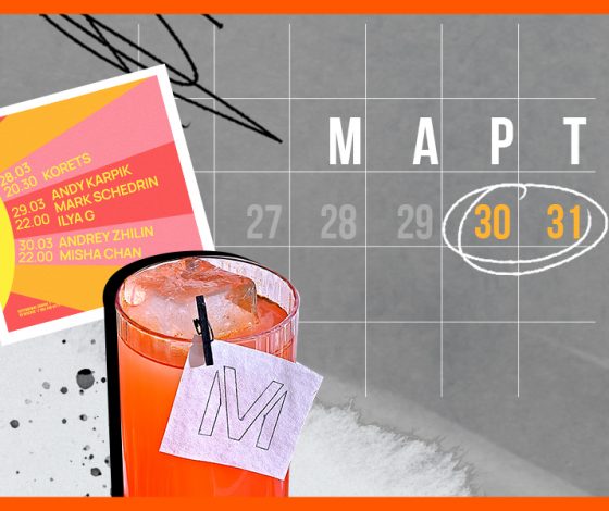 Планы на выходные 30 – 31 марта: бранч из Баку и ярмарка современного искусства