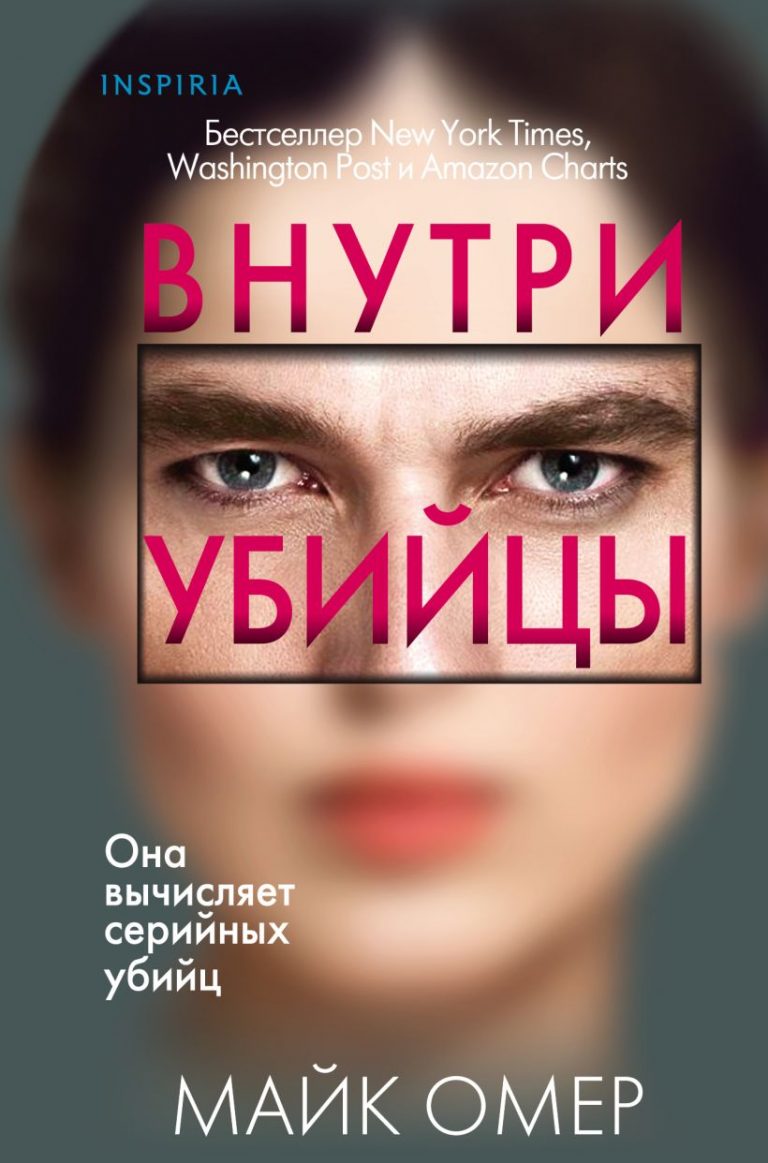 7 лучших книжных триллеров, которые захватывают с первых строк