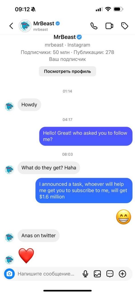 Screenshot from a banned social network