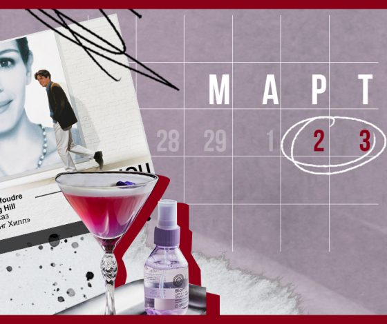 Планы на выходные 2 – 3 марта: день рождения «Кофемании Chef's» и кинопоказ в Bijou