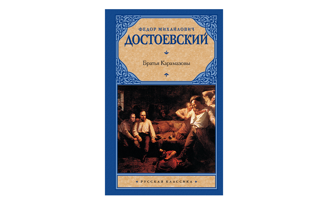 5 книг, чтобы быть (а не казаться) умной