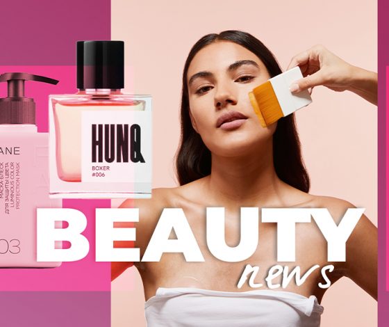 Бьюти-новинки: стайлер, с которым локоны будут стойкими, процедура для сияния кожи и духи настоящего боксера