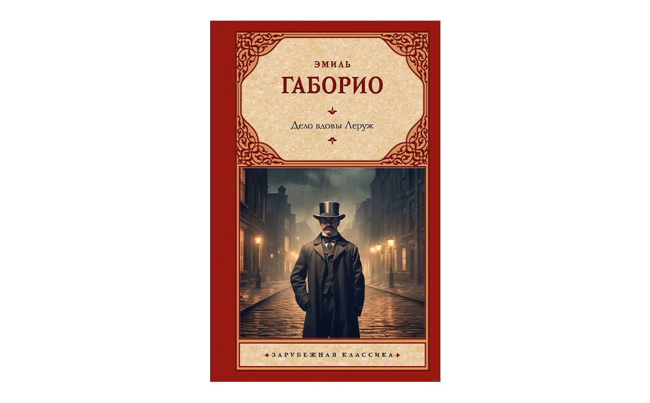 4 книги, когда хочется сбежать на все 4 стороны. И к черту ваши шашлыки!