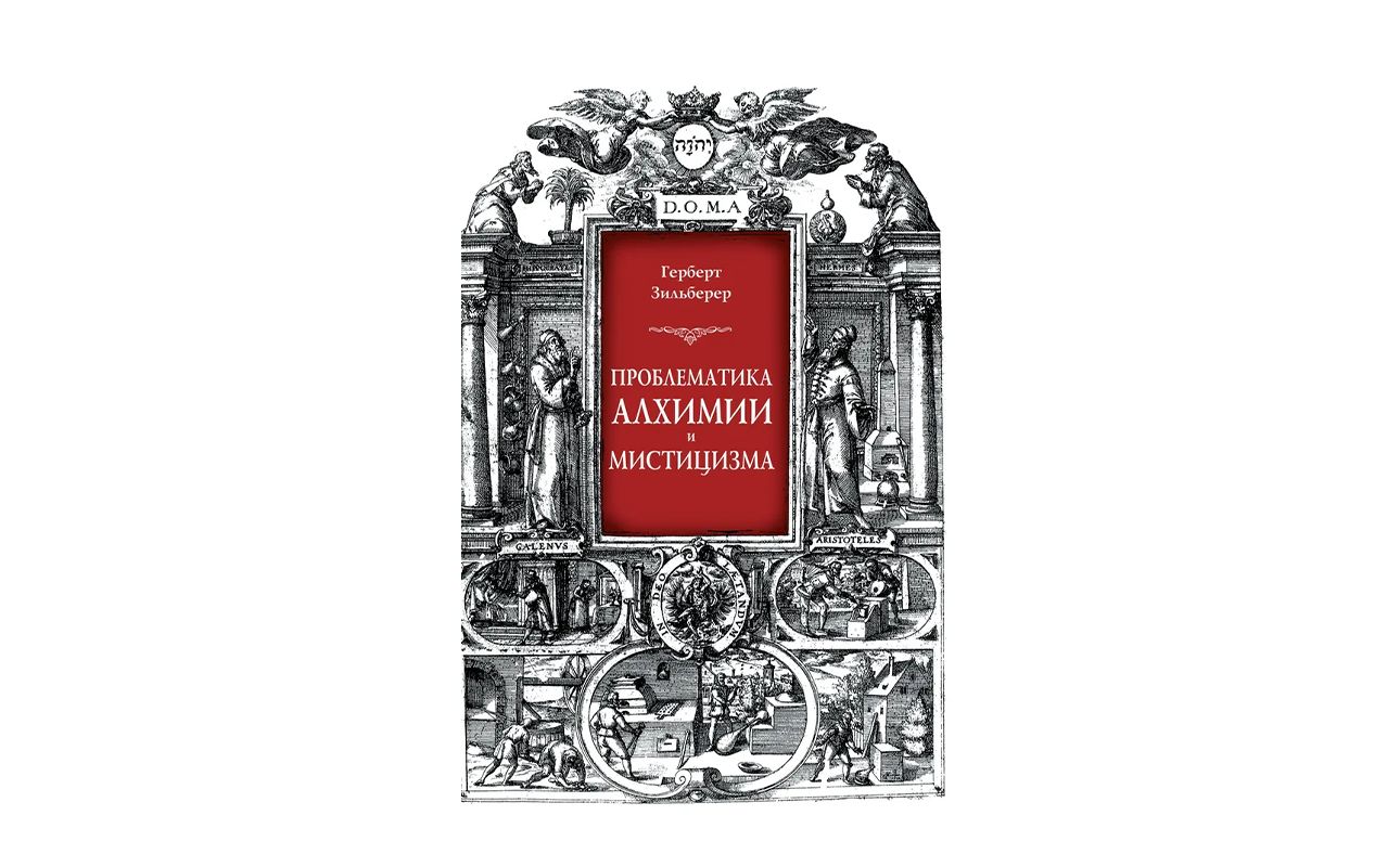 6 книг о мистике и оккультизме: реальные упыри, или о вампирах по-взрослому