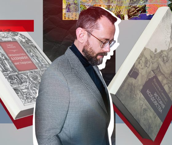 6 книг о мистике и оккультизме: реальные упыри, или о вампирах по-взрослому