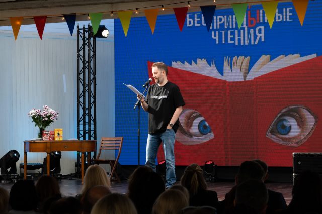 Фестиваль Короткой Новой прозы «БеспринцЫпные чтения – 2024». Успей подать заявку!