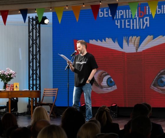 Фестиваль Короткой Новой прозы «БеспринцЫпные чтения – 2024». Успей подать заявку!