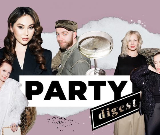 Не могли не прийти: лучшие светские события с 29 марта по 5 апреля