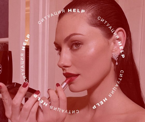 Ситуация help: как смыть стойкую помаду с губ